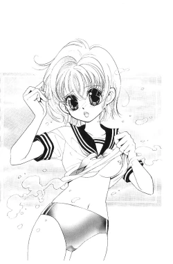 Page 165 of HEISEI SIKIJYOU KYOUSITSU