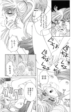 Page 36 of HEISEI SIKIJYOU KYOUSITSU