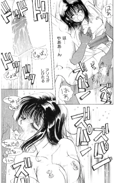 Page 52 of HEISEI SIKIJYOU KYOUSITSU