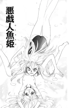 Page 56 of HEISEI SIKIJYOU KYOUSITSU