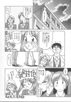 Page 25 of Kanae-chan ni Omakase!