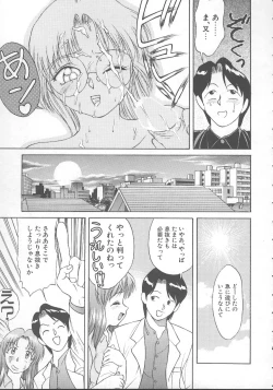 Page 40 of Kanae-chan ni Omakase!