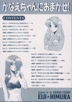 Page 9 of Kanae-chan ni Omakase!