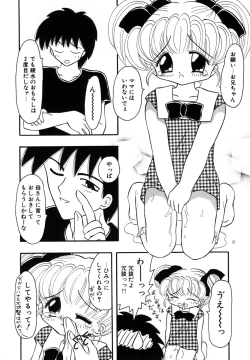 Page 108 of Shoujo Hadaka Apron