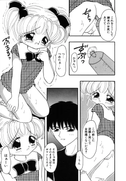 Page 111 of Shoujo Hadaka Apron