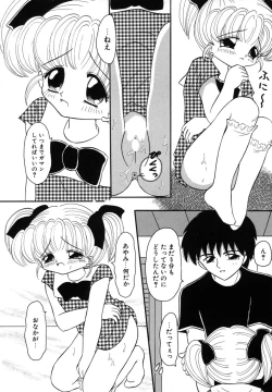 Page 112 of Shoujo Hadaka Apron