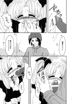 Page 127 of Shoujo Hadaka Apron