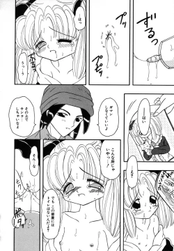 Page 134 of Shoujo Hadaka Apron