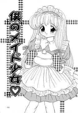 Page 137 of Shoujo Hadaka Apron