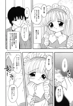 Page 138 of Shoujo Hadaka Apron