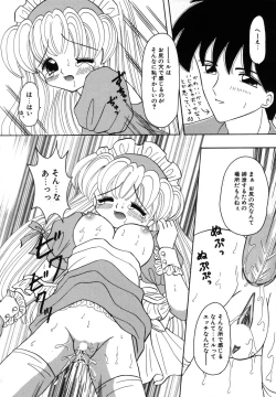 Page 148 of Shoujo Hadaka Apron