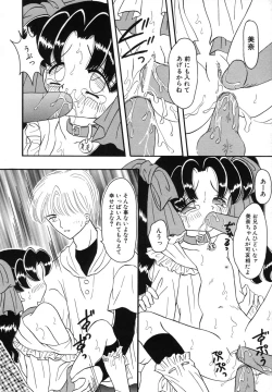 Page 22 of Shoujo Hadaka Apron