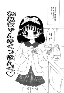 Page 41 of Shoujo Hadaka Apron