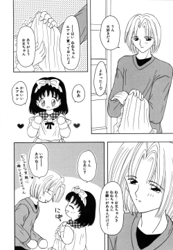 Page 42 of Shoujo Hadaka Apron