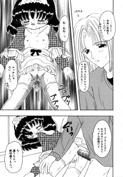 Page 53 of Shoujo Hadaka Apron