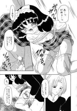 Page 69 of Shoujo Hadaka Apron