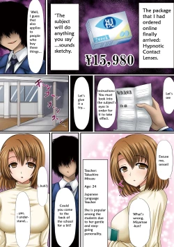 Page 1 of Saimin Contact | Hypnotic Contacts Ch. 1-2