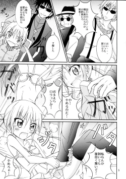 Page 5 of Nagi Ojousama no Yuukai Houdou
