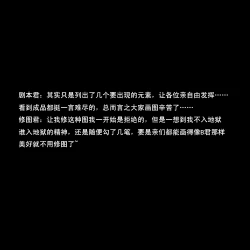 Page 34 of Overlay~遗落时空的记忆