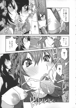 Page 28 of Jimi Kyonyu Kurokawa-san no H na Seikatsu