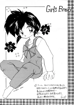 Page 40 of Mumou wa Fumou