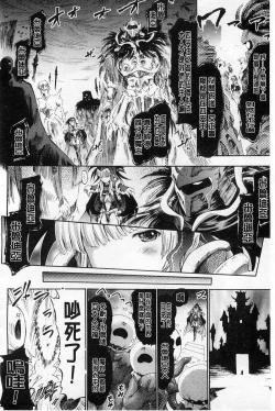 Page 109 of Tentacle Play