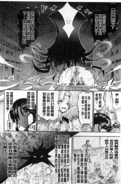 Page 49 of Tentacle Play