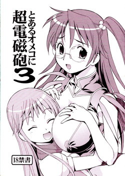 [Toraya (ITOYOKO)] Toaru Omeko ni Railgun 3 (Toaru Majutsu no Index)