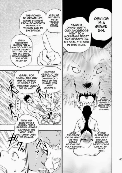 Page 43 of Ookami-sama no Iru Shima | Wolves’ Island
