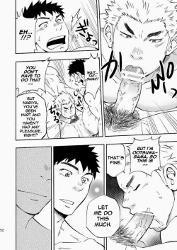 Page 52 of Ookami-sama no Iru Shima | Wolves’ Island