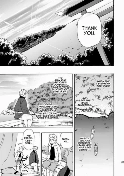 Page 61 of Ookami-sama no Iru Shima | Wolves’ Island