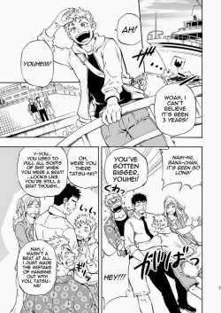 Page 7 of Ookami-sama no Iru Shima | Wolves’ Island