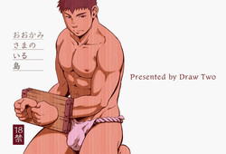 Download Ookami-sama no Iru Shima | Wolves’ Island