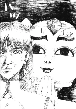 Page 21 of Les Dame Cha Cha Cha!