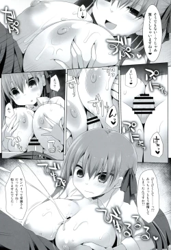 Page 17 of Goshujin-sama Oppai desu yo!! 2
