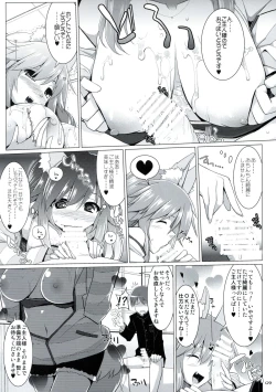 Page 8 of Goshujin-sama Oppai desu yo!! 2