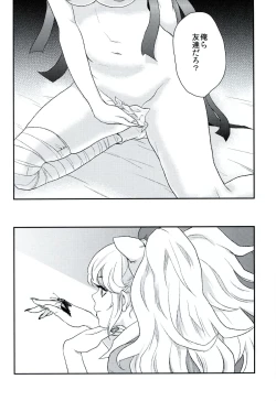 Page 11 of Koufuku ni Itaru Zetsubou