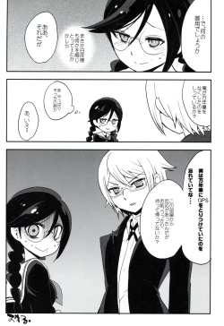 Page 19 of Hentai Mousou Shoujo