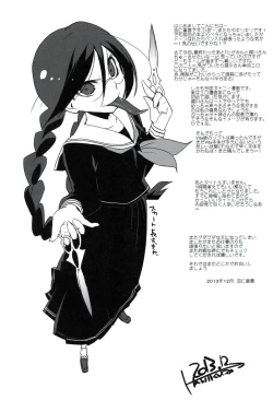 Page 20 of Hentai Mousou Shoujo