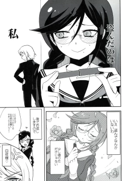 Page 6 of Hentai Mousou Shoujo