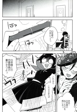 Page 7 of Hentai Mousou Shoujo