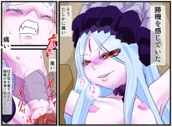 Page 24 of The Successor to the Eto