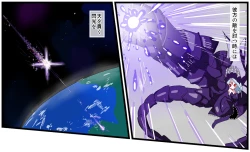 Page 28 of The Successor to the Eto