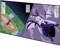 Page 29 of The Successor to the Eto