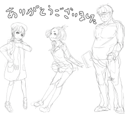 Page 14 of Seijin Muke Manga 10P