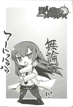 Page 30 of Kenjin Chijou no Sodoministers