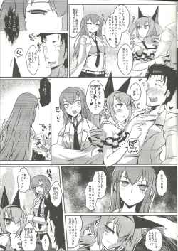 Page 6 of Kenjin Chijou no Sodoministers