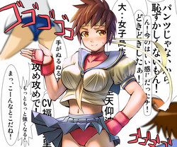 Download さくらエロ漫画