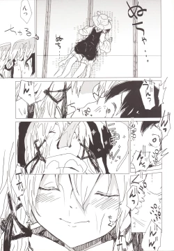 Page 6 of Numenume Suwa Shota Bangaihen