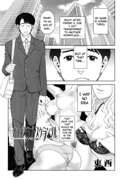 Page 1 of Office Love Scramble Ch. 1